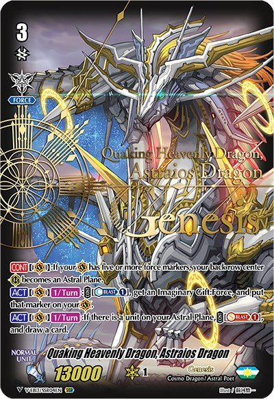 Image of Quaking Heavenly Dragon, Astraios Dragon (V-EB13/SSR04EN) [The Astral Force]