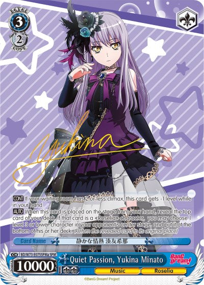 Image of Quiet Passion, Yukina Minato (BD/W73-E075SPMa SPM) [BanG Dream! Vol.2]