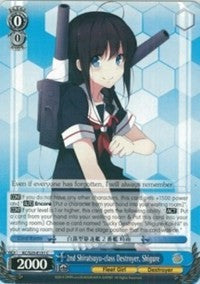 Image of 2nd Shiratsuyu-class Destroyer, Shigure (KC/S25-E151 C) [KanColle]