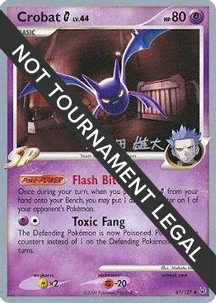 Image of Crobat G Lv.44 (47/127) (LuxChomp of the Spirit - Yuta Komatsuda) [World Championships 2010]