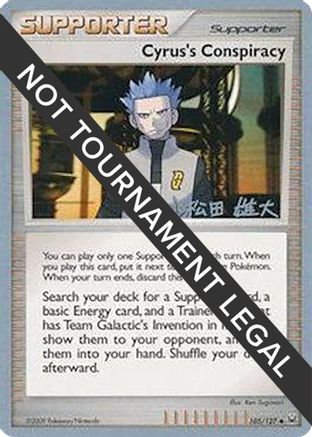 Image of Cyrus's Conspiracy (105/127) (LuxChomp of the Spirit - Yuta Komatsuda) [World Championships 2010]