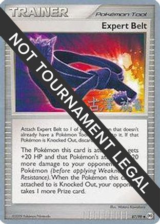 Image of Expert Belt (87/99) (Power Cottonweed - Yuka Furusawa) [World Championships 2010]