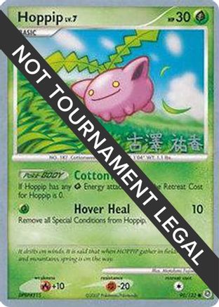 Image of Hoppip LV.7 (90/132) (Power Cottonweed - Yuka Furusawa) [World Championships 2010]
