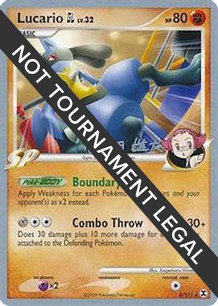 Image of Lucario GL LV. 32 (8/111) (LuxChomp of the Spirit - Yuta Komatsuda) [World Championships 2010]