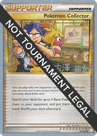 Image of Pokemon Collector (97/123) (Power Cottonweed - Yuka Furusawa) [World Championships 2010]