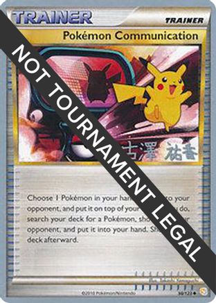 Image of Pokemon Communication (98/123) (Power Cottonweed - Yuka Furusawa) [World Championships 2010]