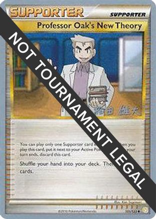 Image of Professor Oak's New Theory (101/123) (LuxChomp of the Spirit - Yuta Komatsuda) [World Championships 2010]