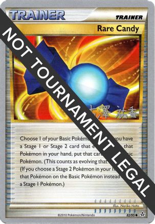 Image of Rare Candy (82/95) (Power Cottonweed - Yuka Furusawa) [World Championships 2010]