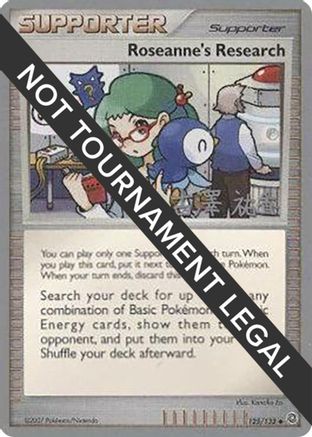 Image of Roseanne's Research (125/132) (Power Cottonweed - Yuka Furusawa) [World Championships 2010]