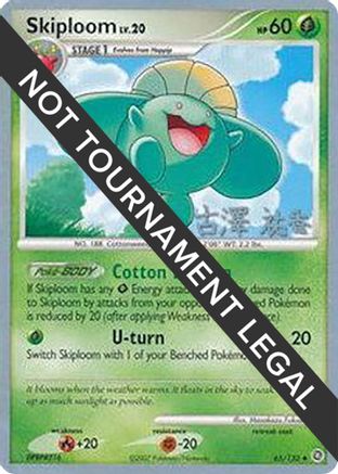 Image of Skiploom LV.20 (65/132) (Power Cottonweed - Yuka Furusawa) [World Championships 2010]