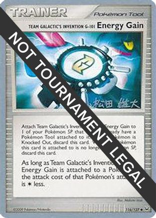 Image of Team Galactic's Invention G-101 Energy Gain (116/127) (LuxChomp of the Spirit - Yuta Komatsuda) [World Championships 2010]