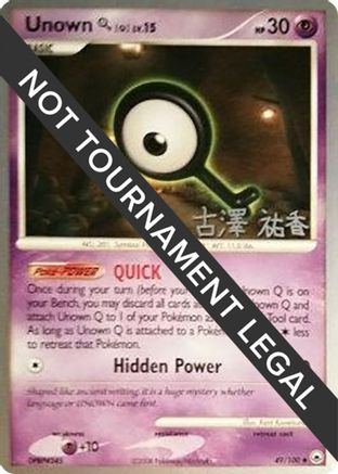 Image of Unown Q LV.15 (49/100) (Power Cottonweed - Yuka Furusawa) [World Championships 2010]