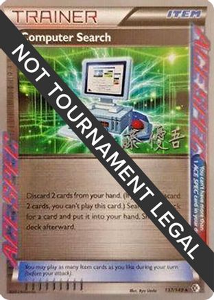 Image of Computer Search (137/149) (Ultimate Team Plasma - Yugo Sato) [World Championships 2013]