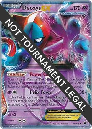 Image of Deoxys EX (53/116) (Ultimate Team Plasma - Yugo Sato) [World Championships 2013]