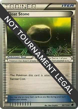 Image of Float Stone (99/116) (Ultimate Team Plasma - Yugo Sato) [World Championships 2013]