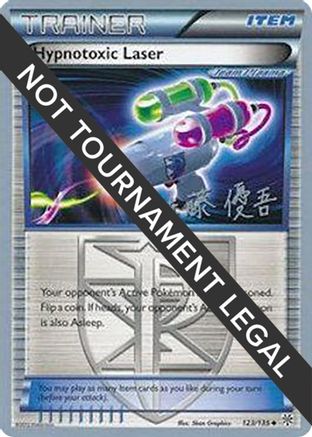 Image of Hypnotoxic Laser (123/135) (Ultimate Team Plasma - Yugo Sato) [World Championships 2013]
