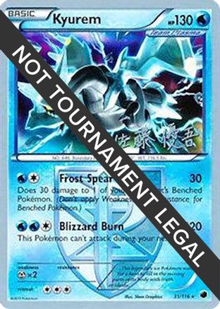 Image of Kyurem (31/116) (Ultimate Team Plasma - Yugo Sato) [World Championships 2013]