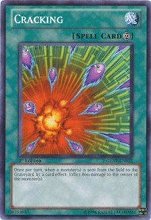 Image of Cracking [GENF-EN052] Common