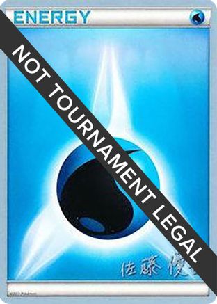 Image of Water Energy (Ultimate Team Plasma - Yugo Sato) [World Championships 2013]