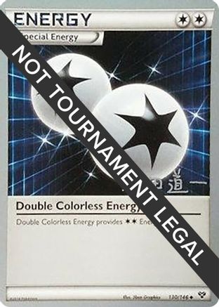Image of Double Colorless Energy (130/146) (Crazy Punch - Michikazu Tsuda) [World Championships 2014]