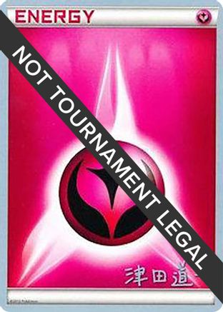Image of Fairy Energy (Crazy Punch - Michikazu Tsuda) [World Championships 2014]