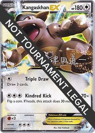 Image of Kangaskhan EX (78/106) (Crazy Punch - Michikazu Tsuda) [World Championships 2014]