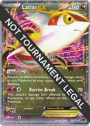 Image of Latias EX (85/116) (Plasma Power - Haruto Kobayashi) [World Championships 2014]