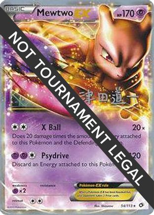 Image of Mewtwo EX (54/113) (Crazy Punch - Michikazu Tsuda) [World Championships 2014]