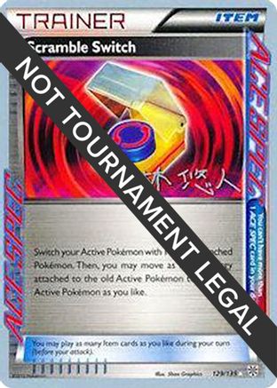 Image of Scramble Switch (129/135) (Plasma Power - Haruto Kobayashi) [World Championships 2014]