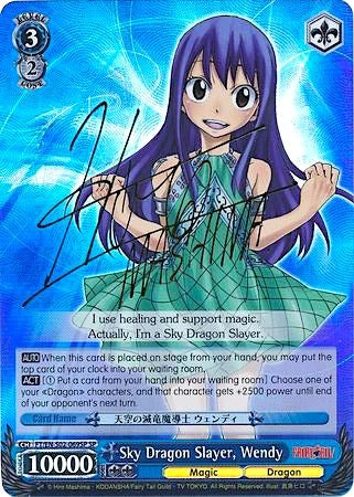 Image of Sky Dragon Slayer, Wendy (FT/EN-S02-069SP SP) [Fairy Tail ver.E]
