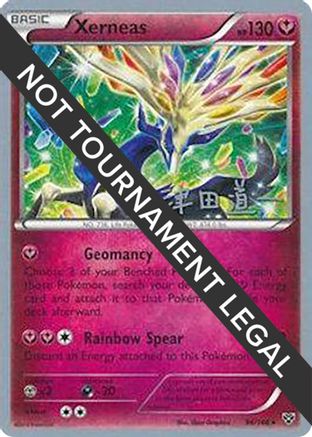Image of Xerneas (96/146) (Crazy Punch - Michikazu Tsuda) [World Championships 2014]