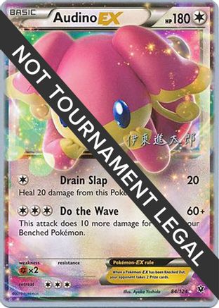 Image of Audino EX (84/124) (Magical Symphony - Shintaro Ito) [World Championships 2016]