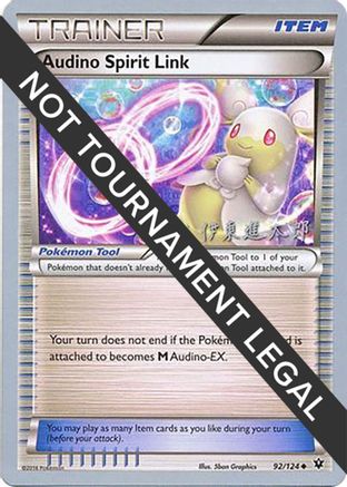 Image of Audino Spirit Link (92/124) (Magical Symphony - Shintaro Ito) [World Championships 2016]
