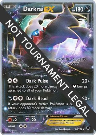 Image of Darkrai EX (74/122) (Black Dragon - Shuntu Sadahiro) [World Championships 2016]