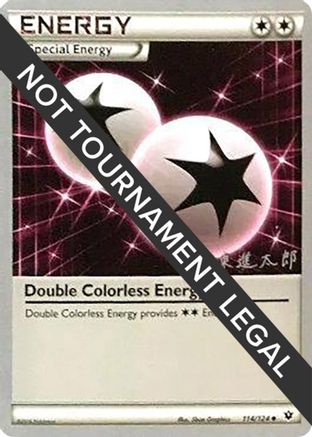 Image of Double Colorless Energy (114/124) (Magical Symphony - Shintaro Ito) [World Championships 2016]
