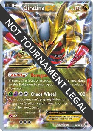 Image of Giratina EX (57/98) (Black Dragon - Shuntu Sadahiro) [World Championships 2016]