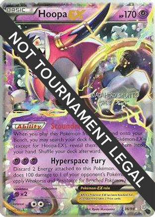Image of Hoopa EX (36/98) (Black Dragon - Shuntu Sadahiro) [World Championships 2016]