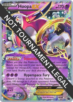 Image of Hoopa EX (36/98) (Magical Symphony - Shintaro Ito) [World Championships 2016]
