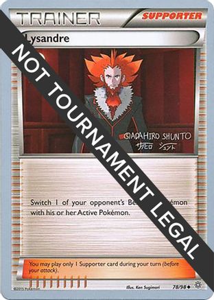 Image of Lysandre (78/98) (Black Dragon - Shuntu Sadahiro) [World Championships 2016]