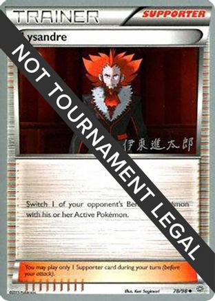 Image of Lysandre (78/98) (Magical Symphony - Shintaro Ito) [World Championships 2016]