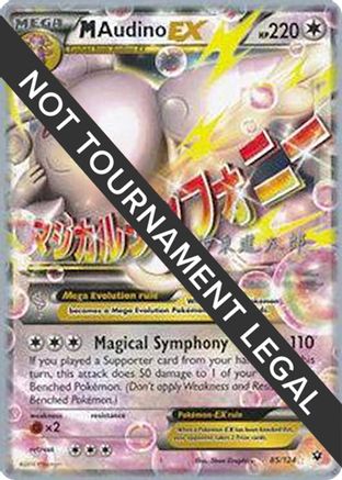 Image of M Audino EX (85/124) (Magical Symphony - Shintaro Ito) [World Championships 2016]