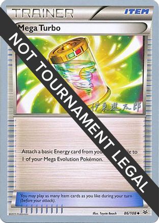 Image of Mega Turbo (86/108) (Magical Symphony - Shintaro Ito) [World Championships 2016]