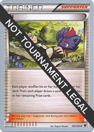 Image of N (105/124) (Black Dragon - Shuntu Sadahiro) [World Championships 2016]