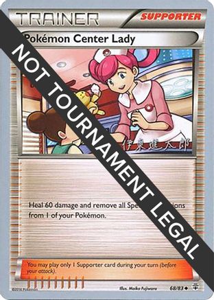 Image of Pokemon Center Lady (68/83) (Magical Symphony - Shintaro Ito) [World Championships 2016]