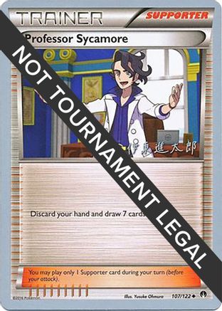 Image of Professor Sycamore (107/122) (Magical Symphony - Shintaro Ito) [World Championships 2016]