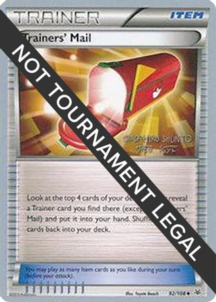 Image of Trainers' Mail (92/108) (Black Dragon - Shuntu Sadahiro) [World Championships 2016]
