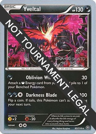 Image of Yveltal (65/114) (Black Dragon - Shuntu Sadahiro) [World Championships 2016]