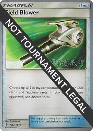 Image of Field Blower (125/145) (Samurai Sniper - Kabu Fukase) [World Championships 2017]