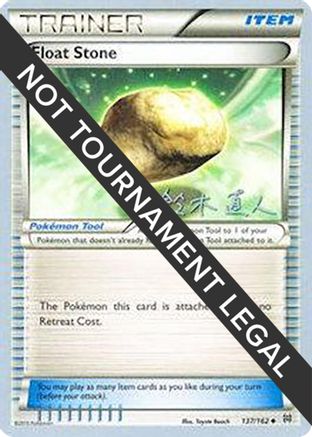Image of Float Stone (137/162) (Golisodor - Naoto Suzuki) [World Championships 2017]