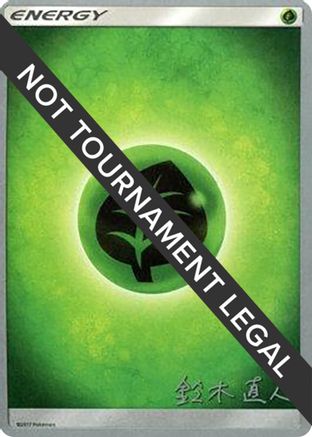 Image of Grass Energy (Golisodor - Naoto Suzuki) [World Championships 2017]